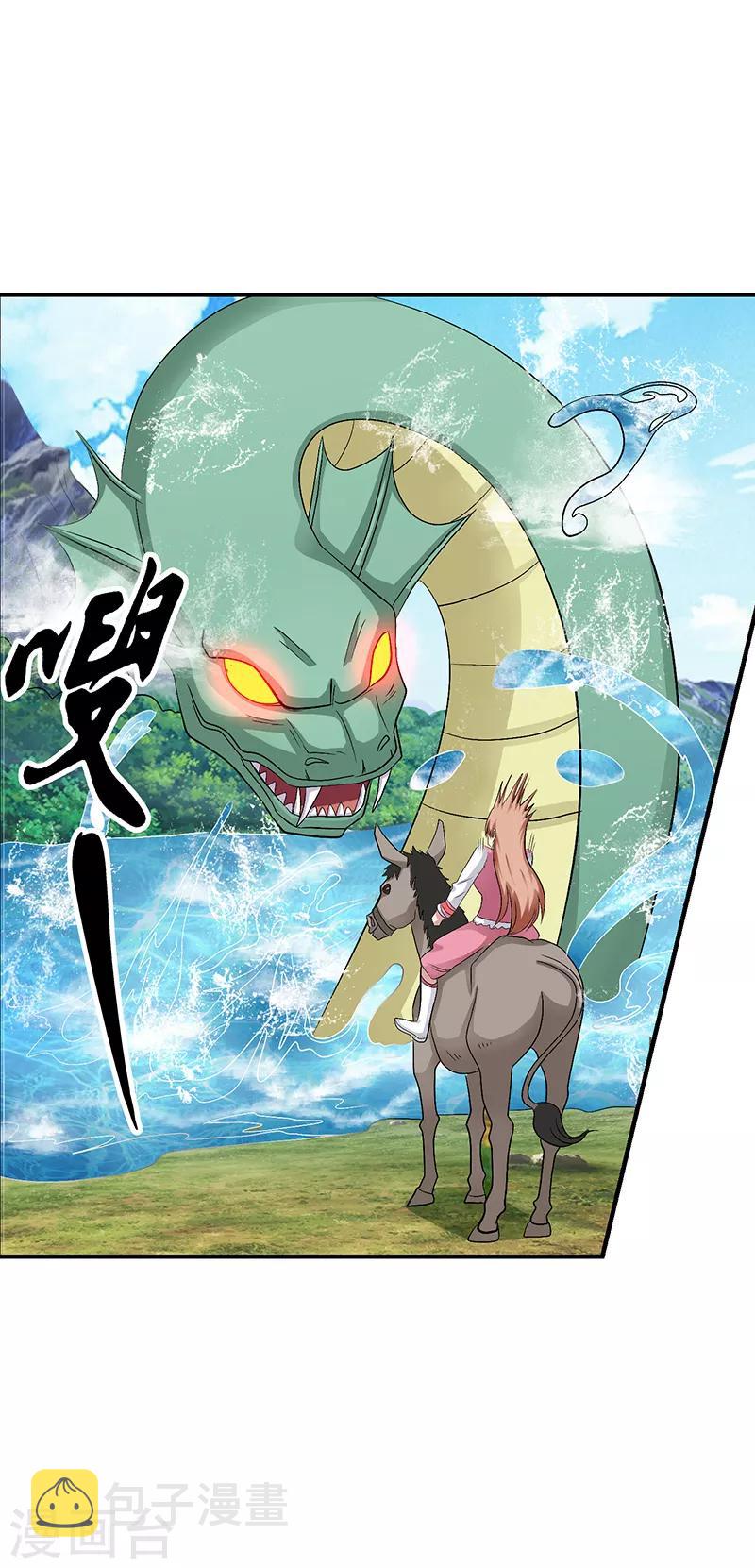 第36话8