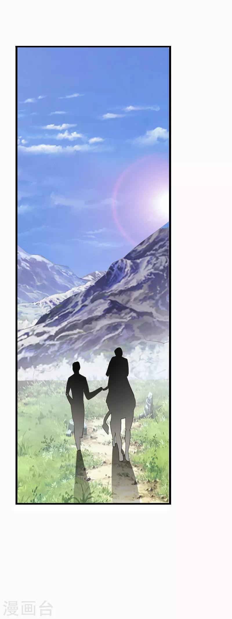 第20话2