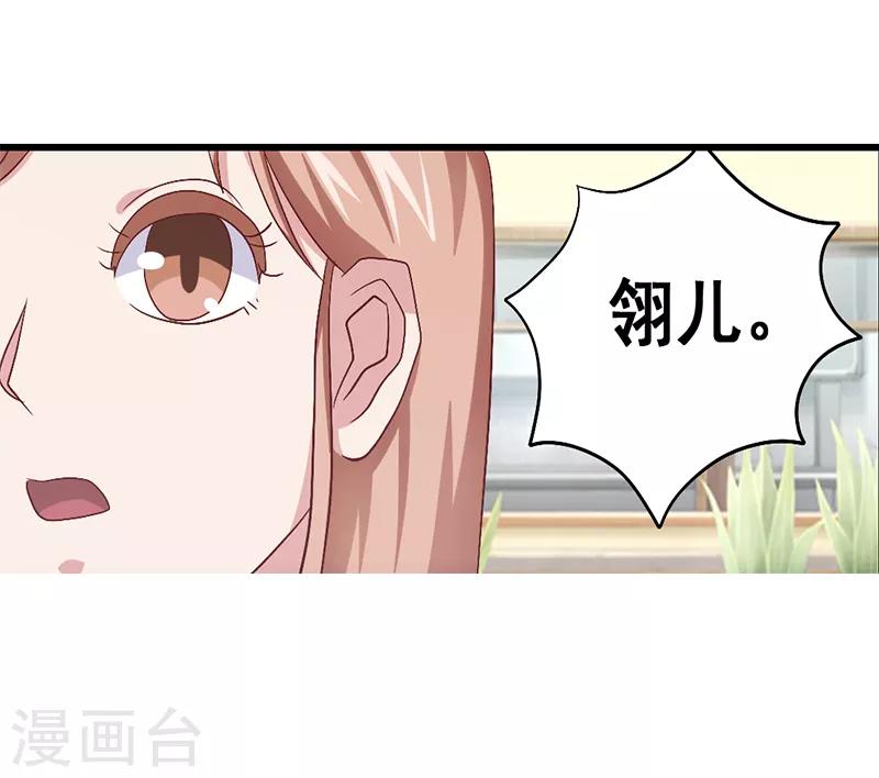 第54话1