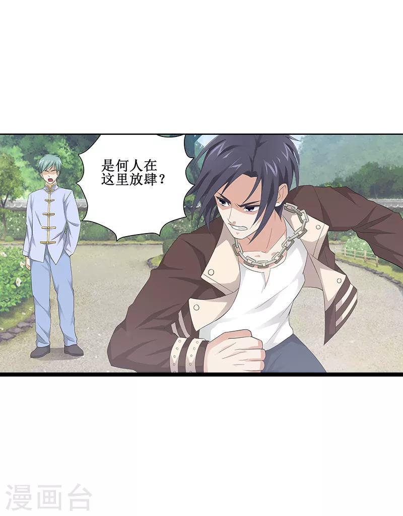 第25话2