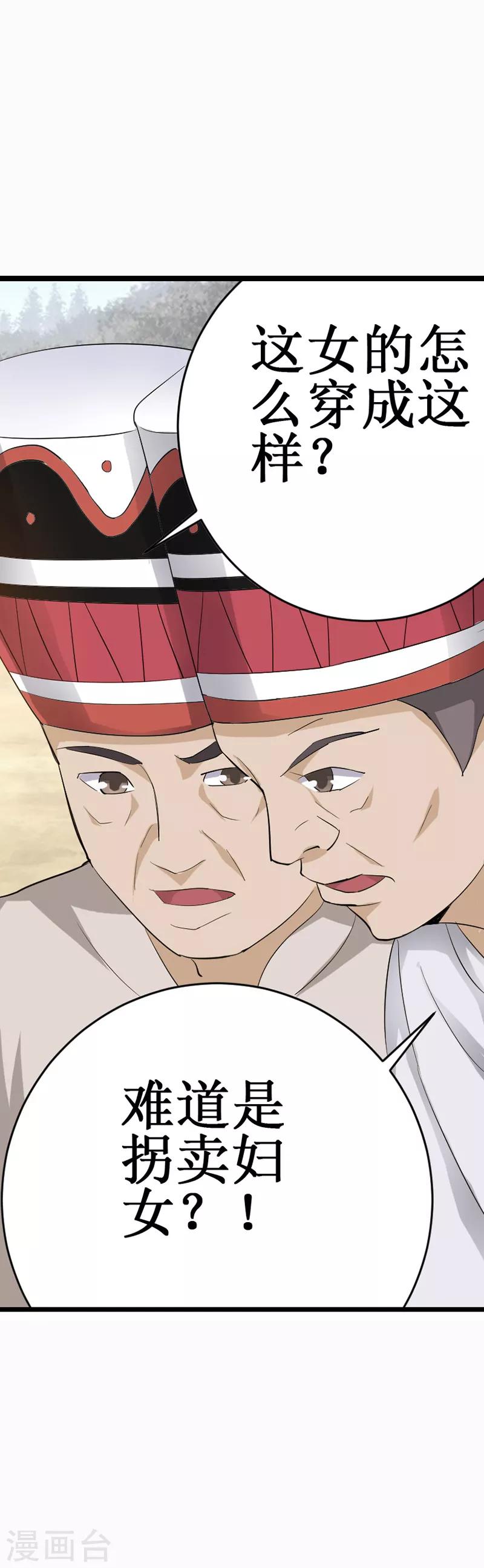 第20话5
