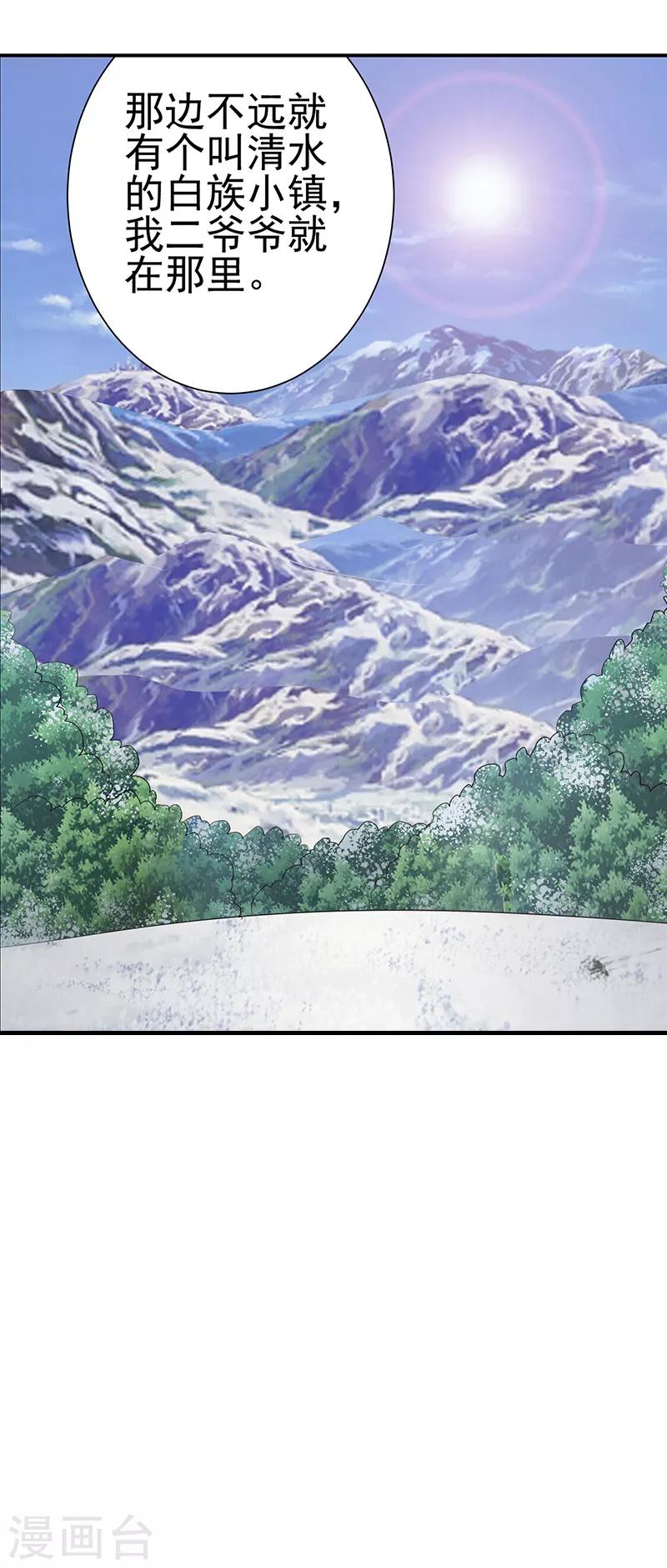 第19话10