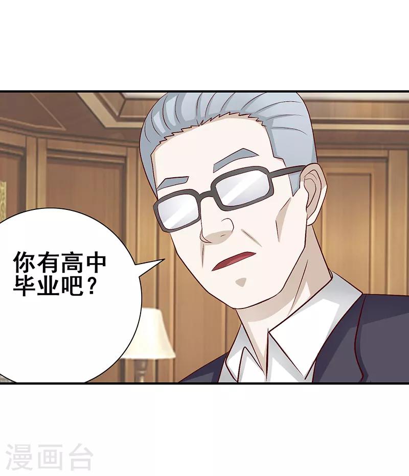 第49话0