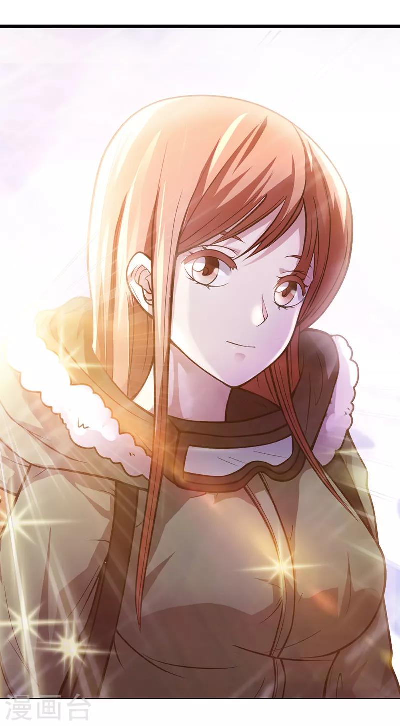 第2话7