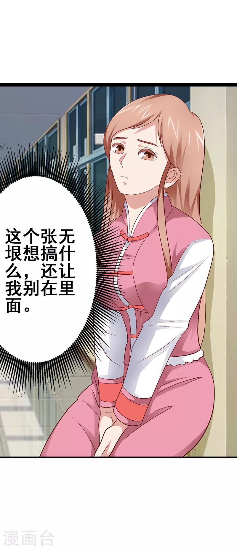第47话1