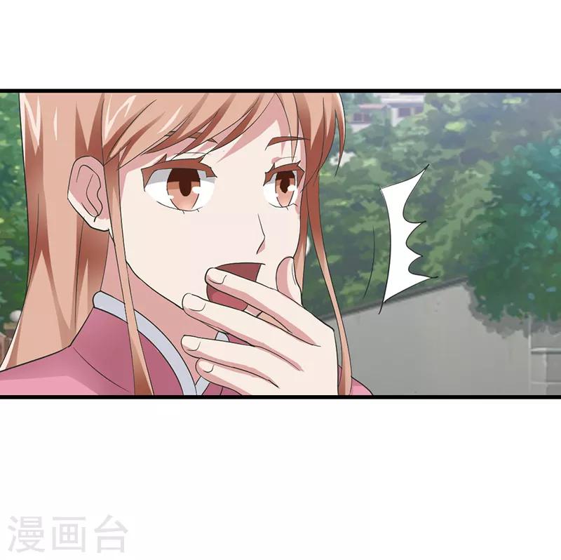 第25话1