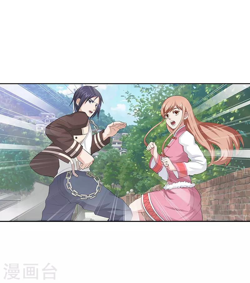 第31话2
