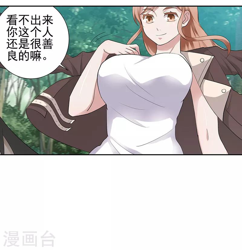 第18话13
