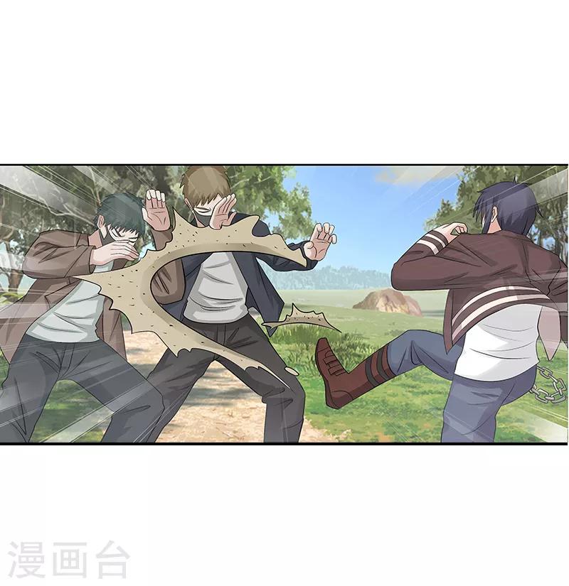 第33话4