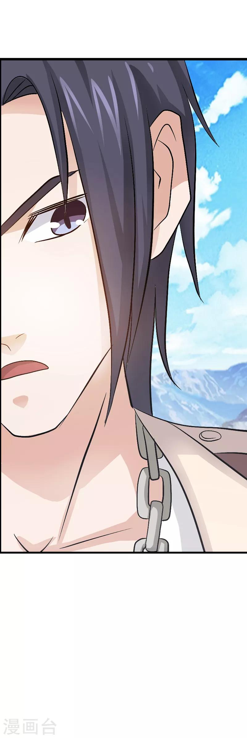第37话1