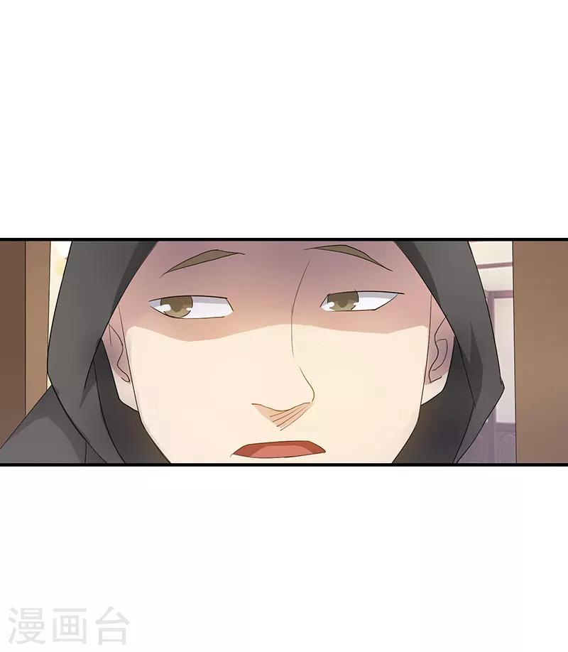 第8话8
