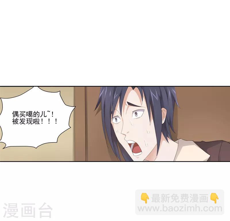第13话1