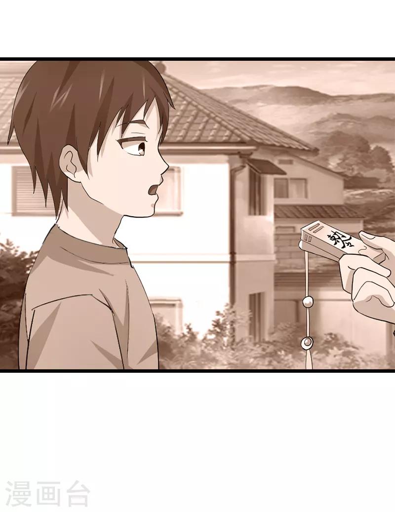 第27话7