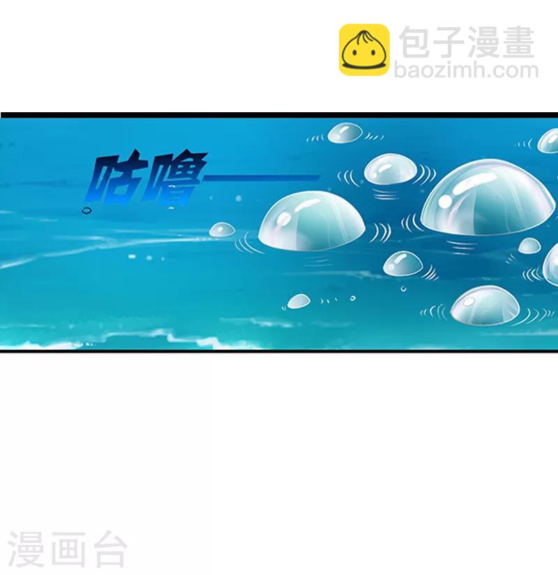 第33话8