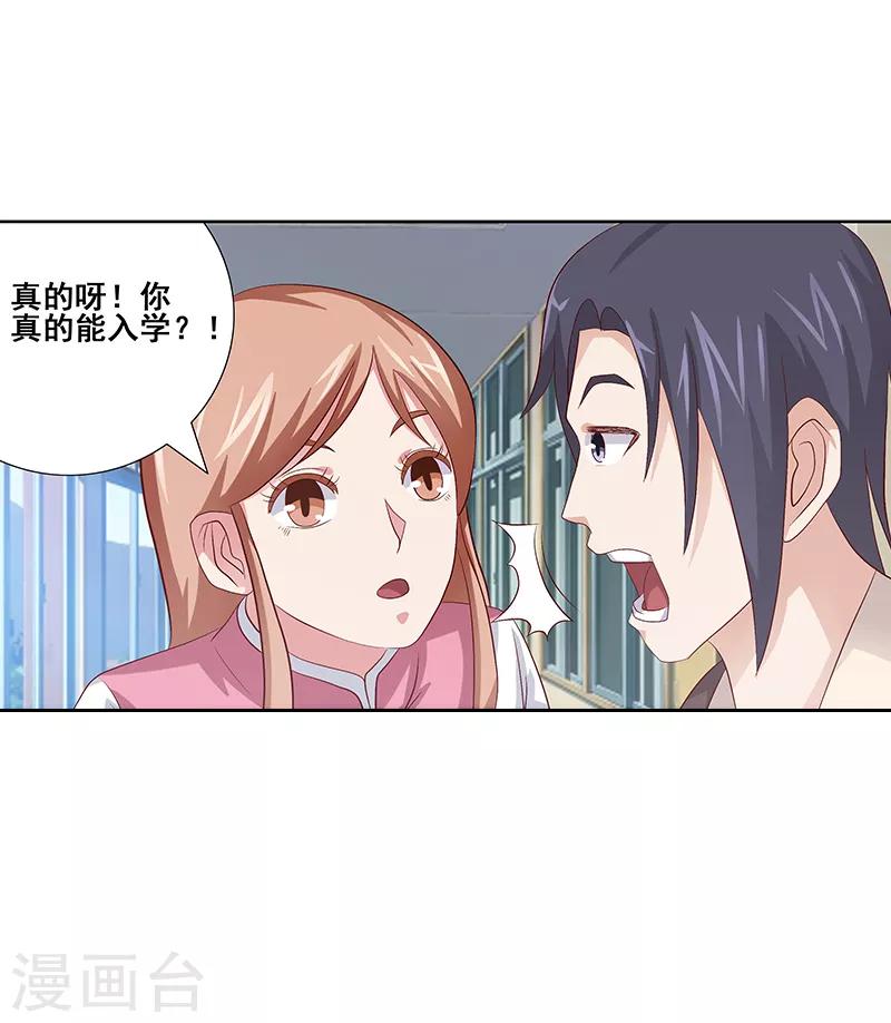第49话7