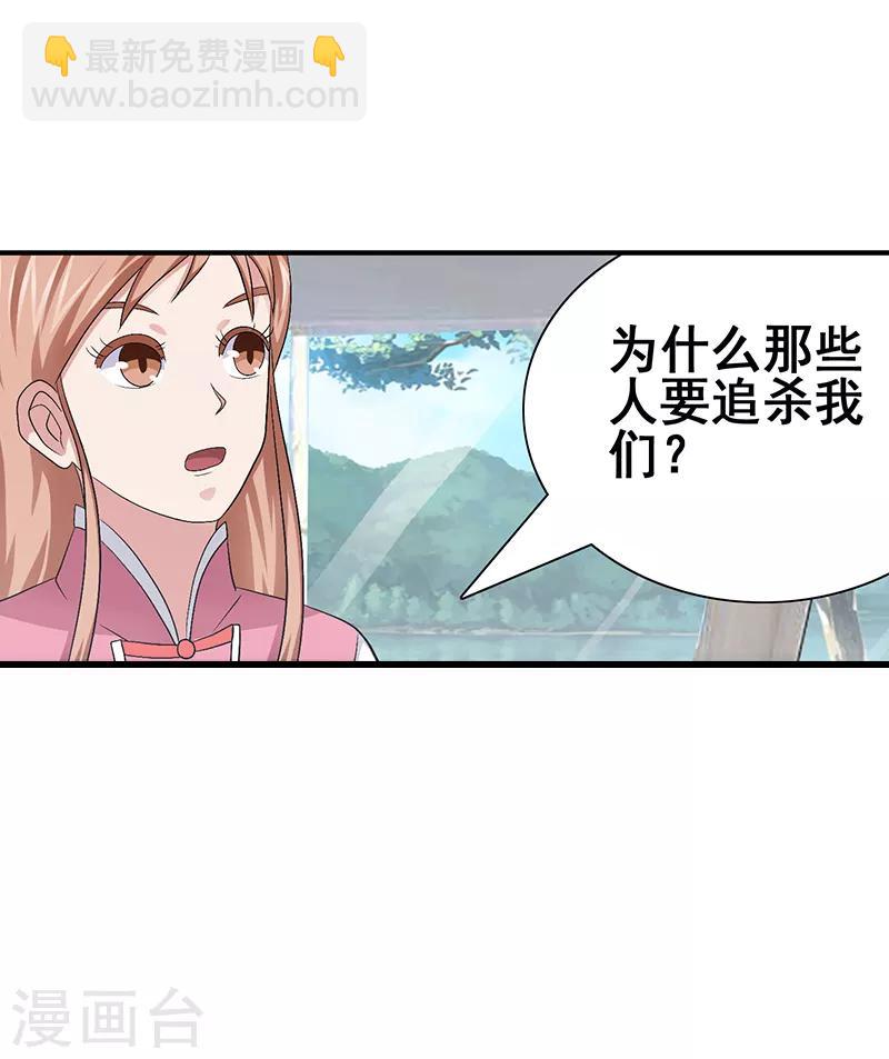 第42话8