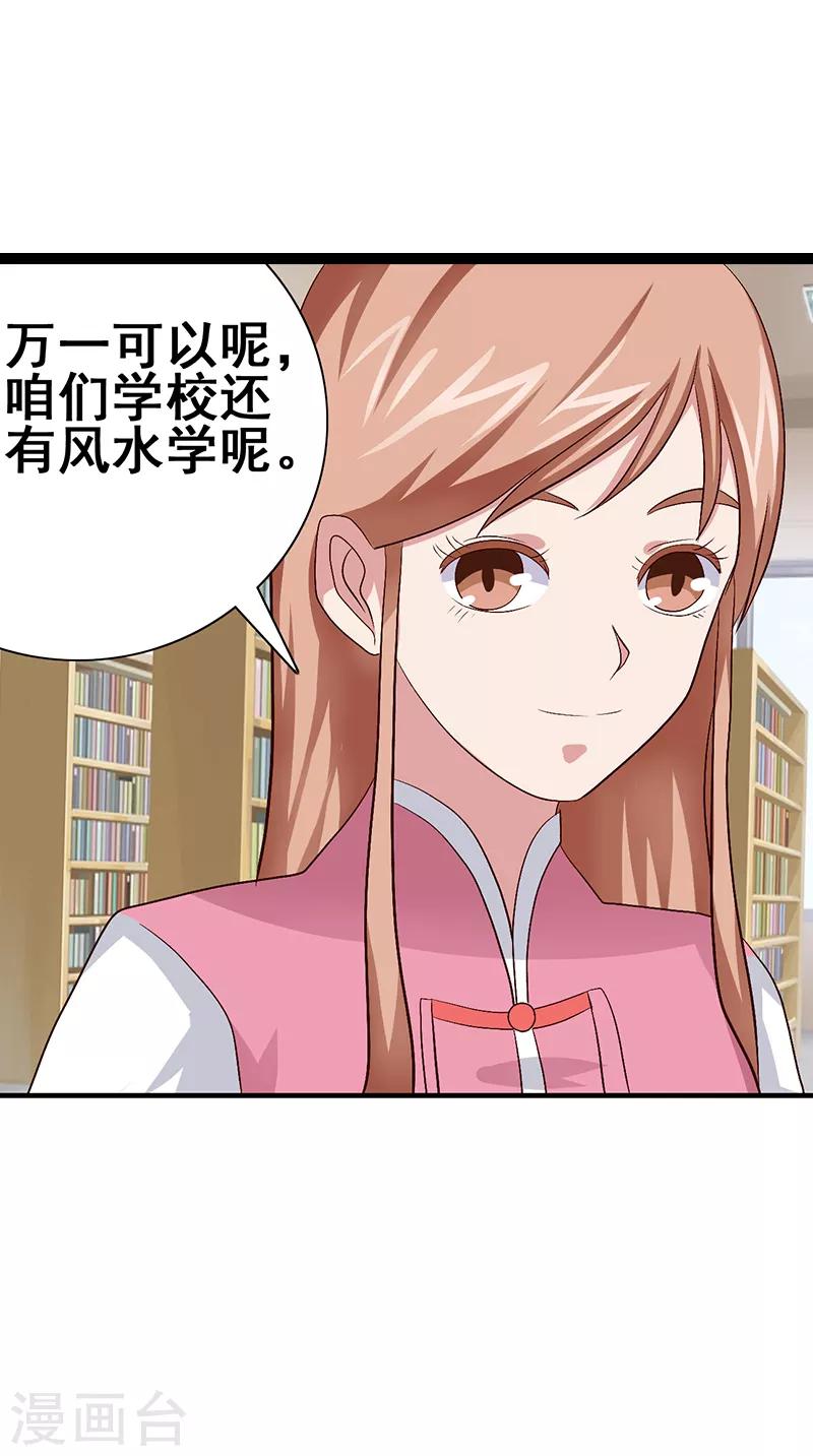 第45话1