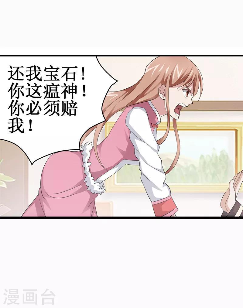 第22话16