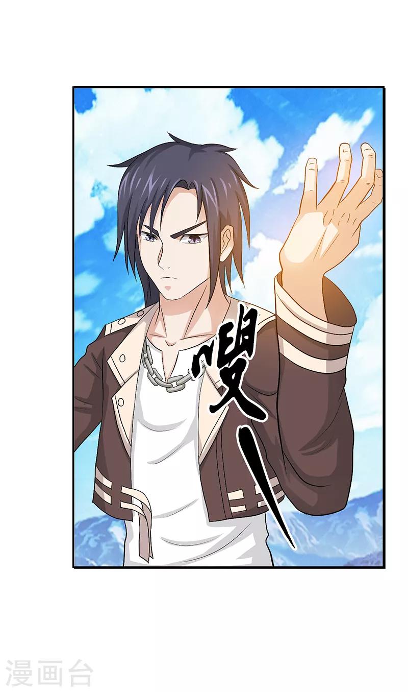 第38话9