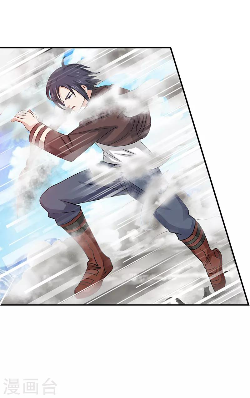 第35话1