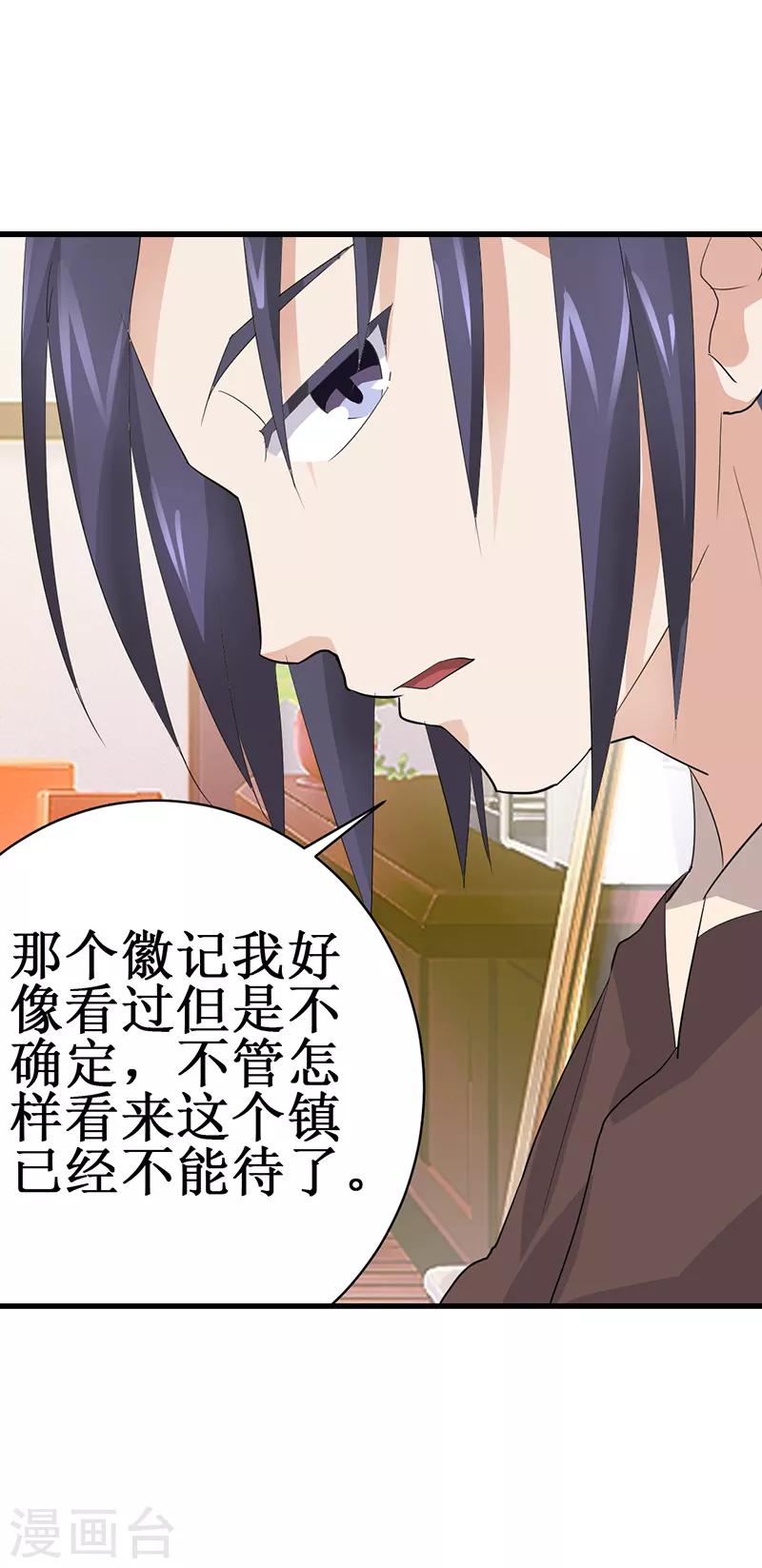 第32话1