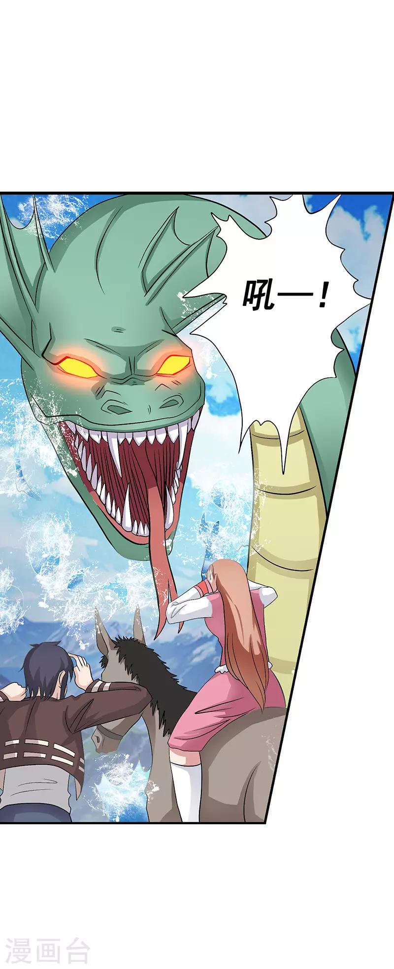 第34话2