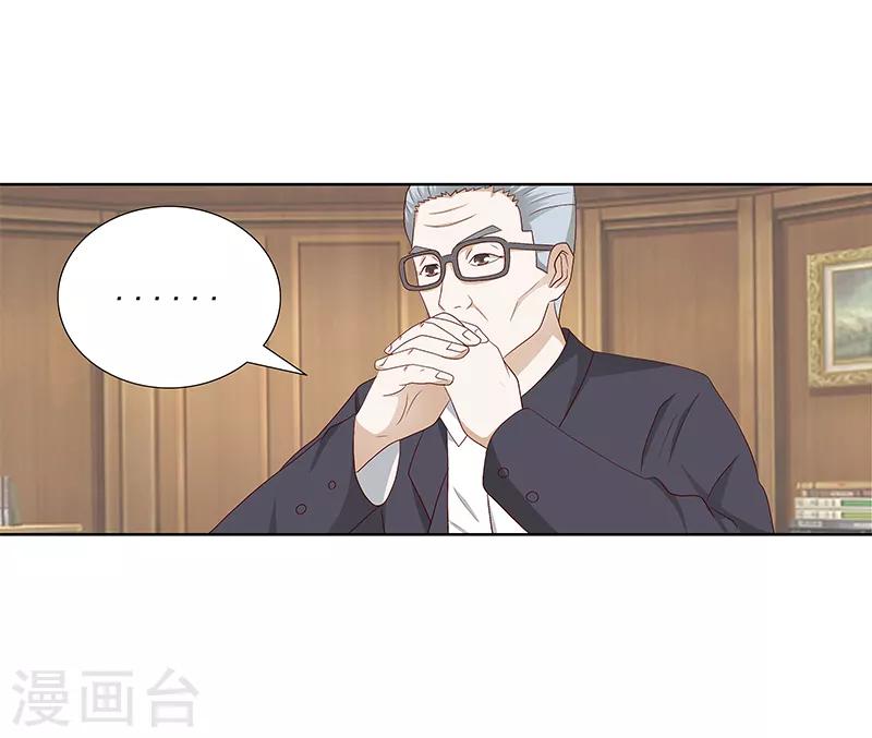 第52话4
