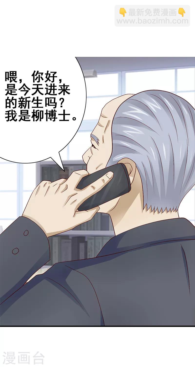 第55话1