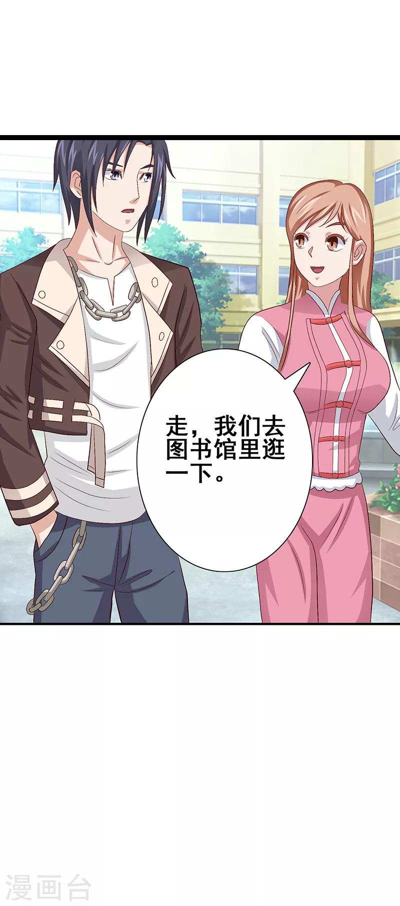 第44话6