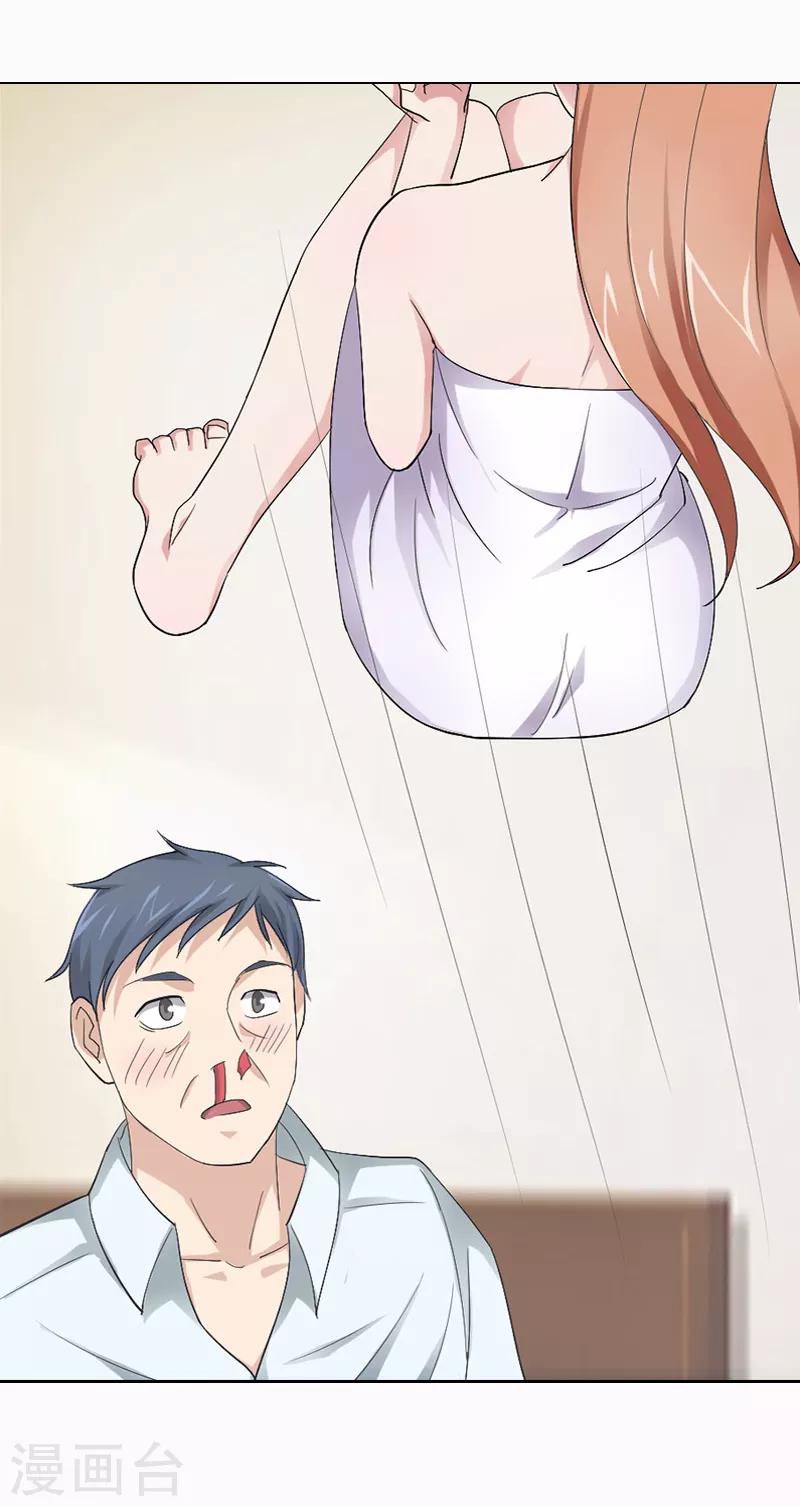 第16话4