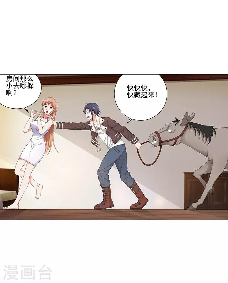 第13话2