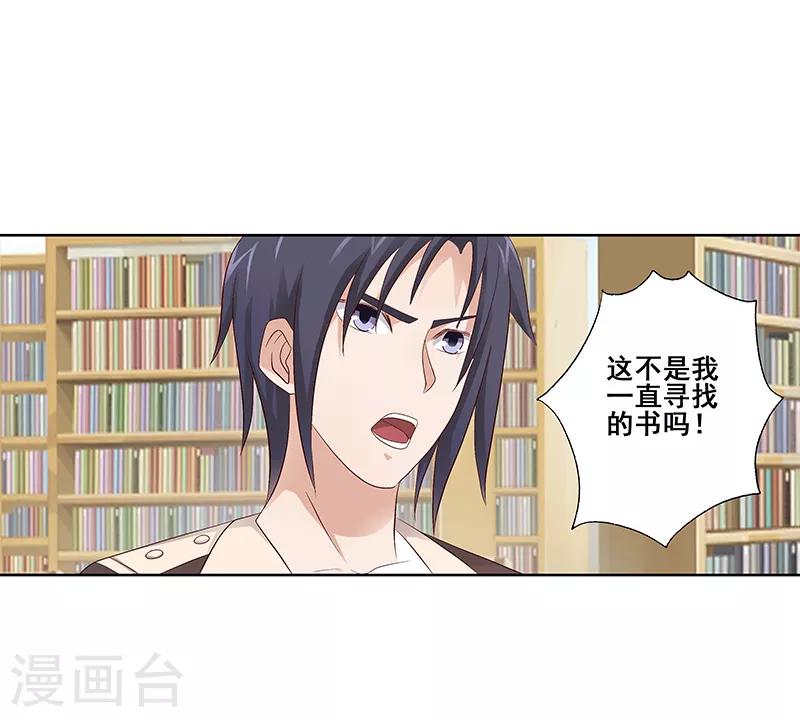 第45话6