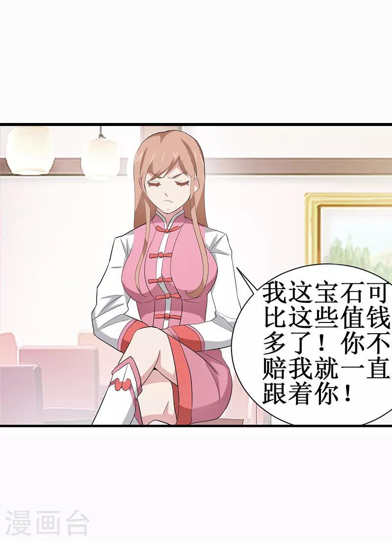 第23话0