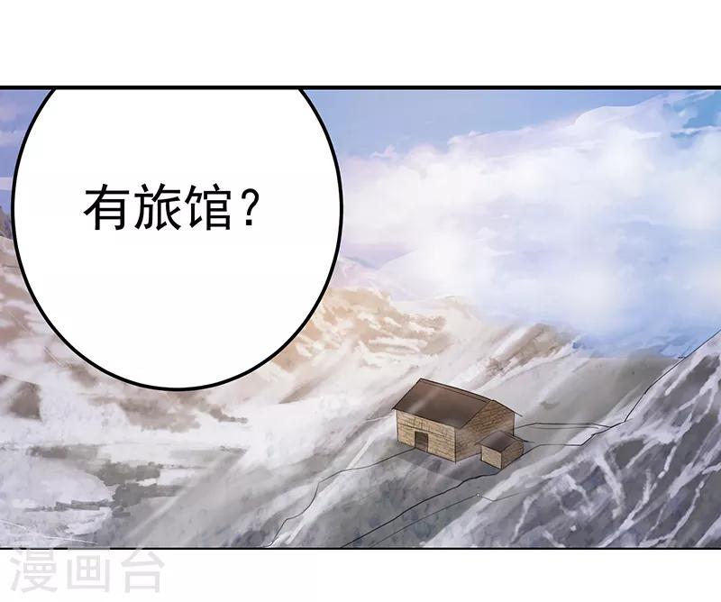 第6话7