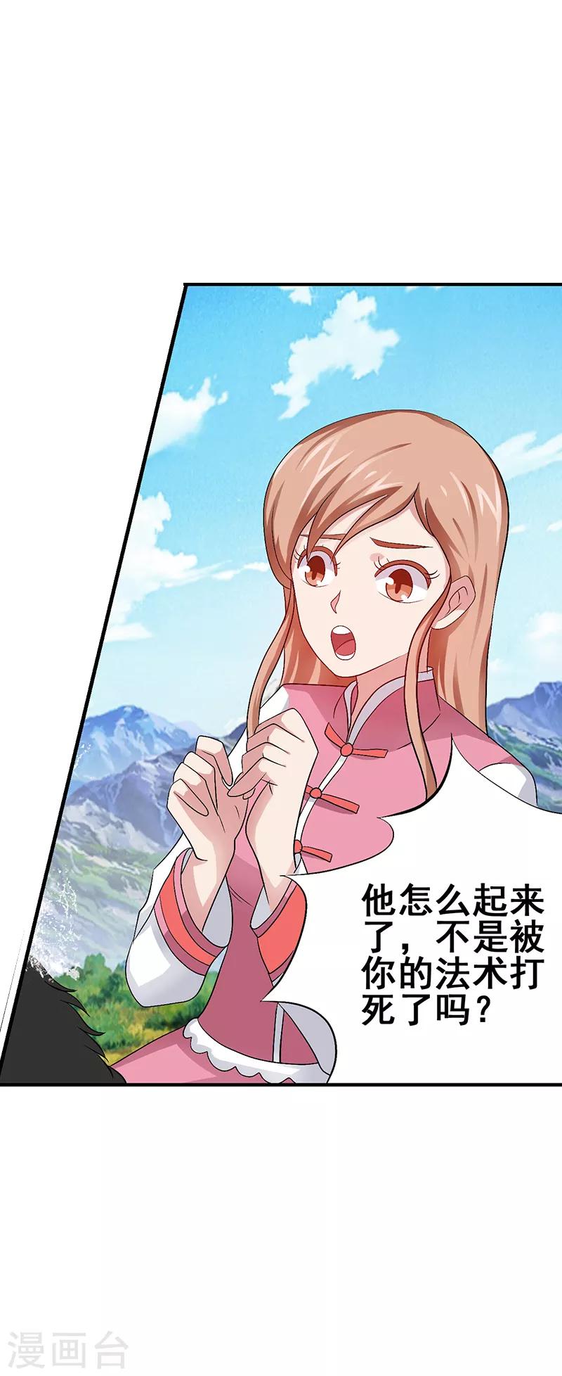 第36话9