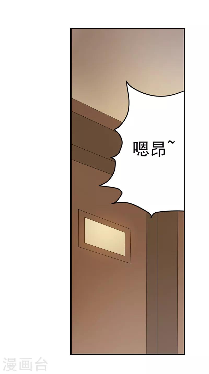 第10话5