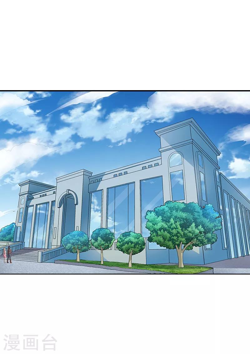 第43话3