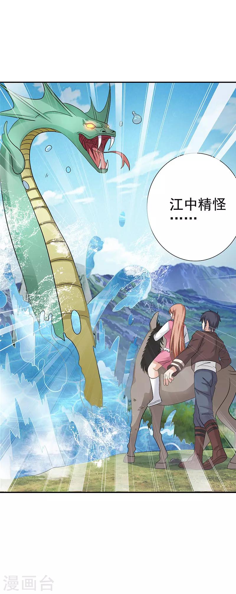 第34话1