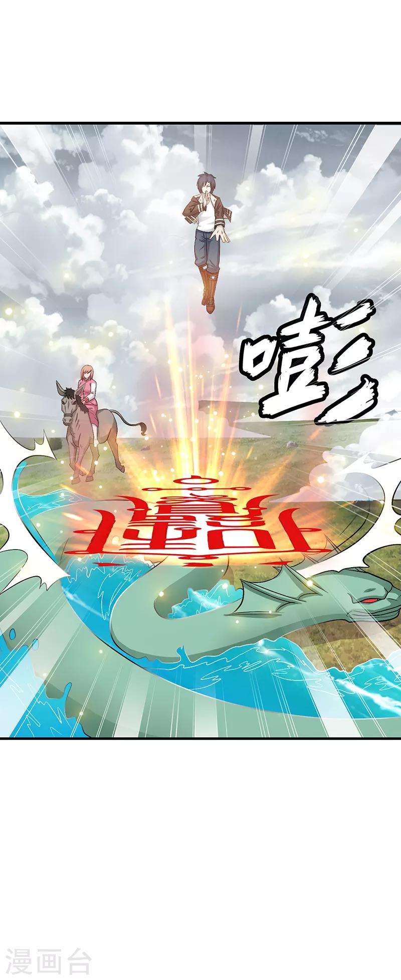 第36话6
