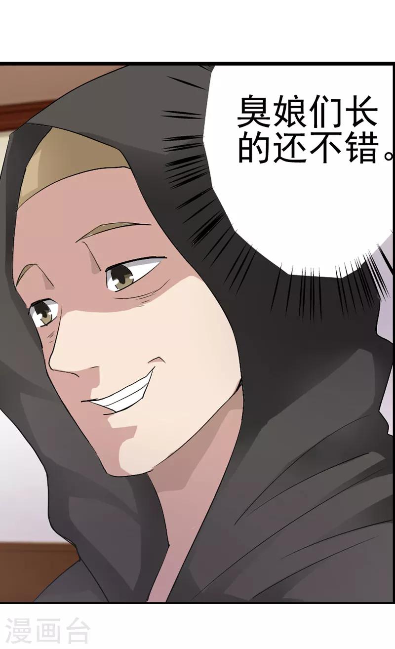 第9话11