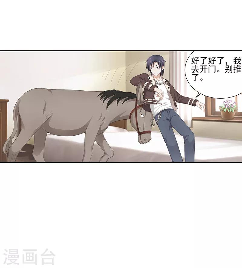 第11话2