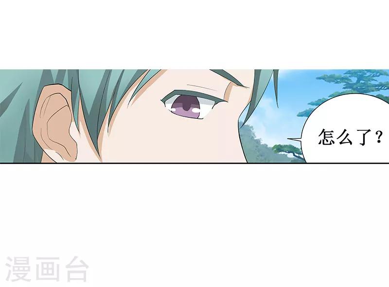 第28话1