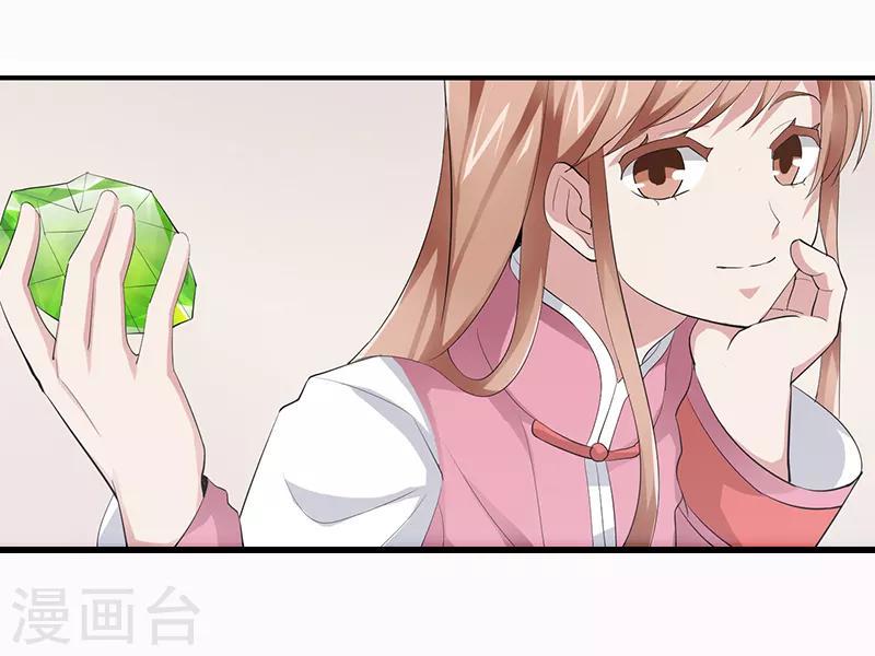 第22话7