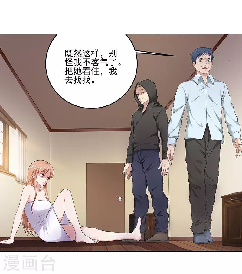 第9话9