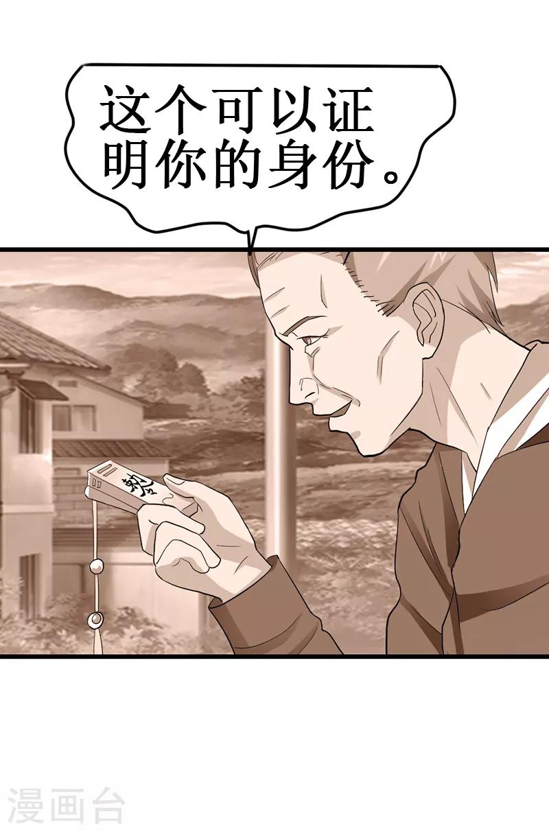 第27话8