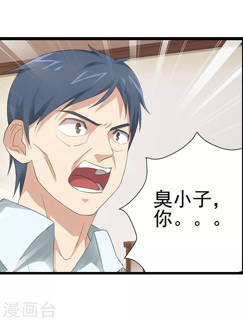 第16话9