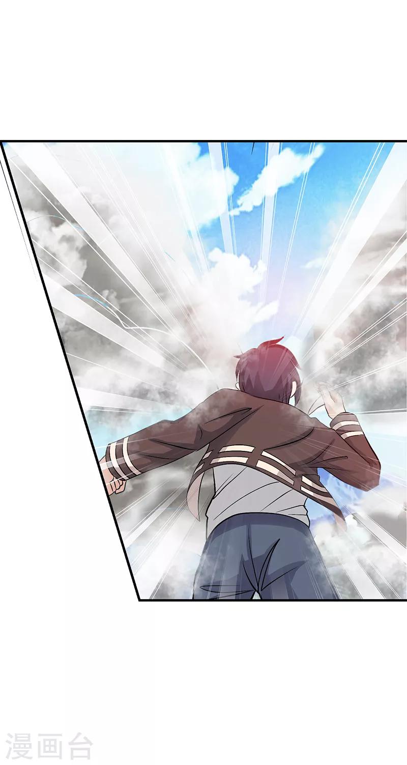 第35话2