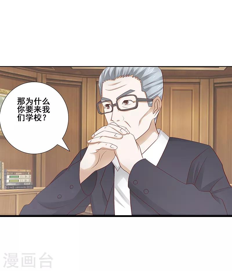 第48话4