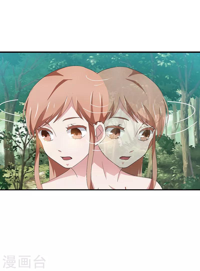 第17话3
