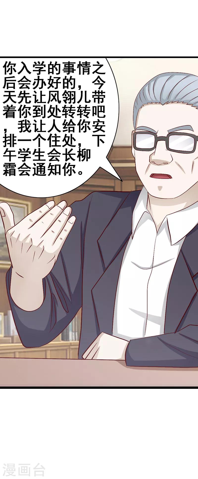 第49话2